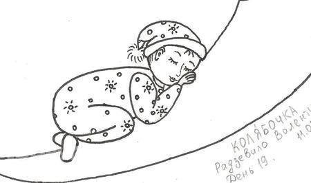 Рисунок сны для 3 класса