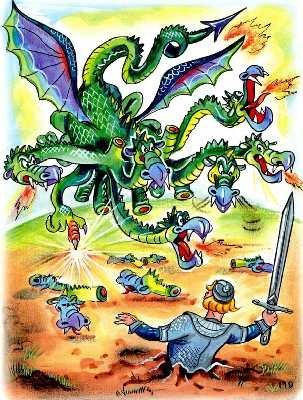 Иван - крестьянский сын и чудо-юдо