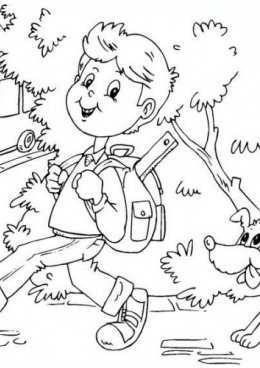 Мальчик в школе раскраска