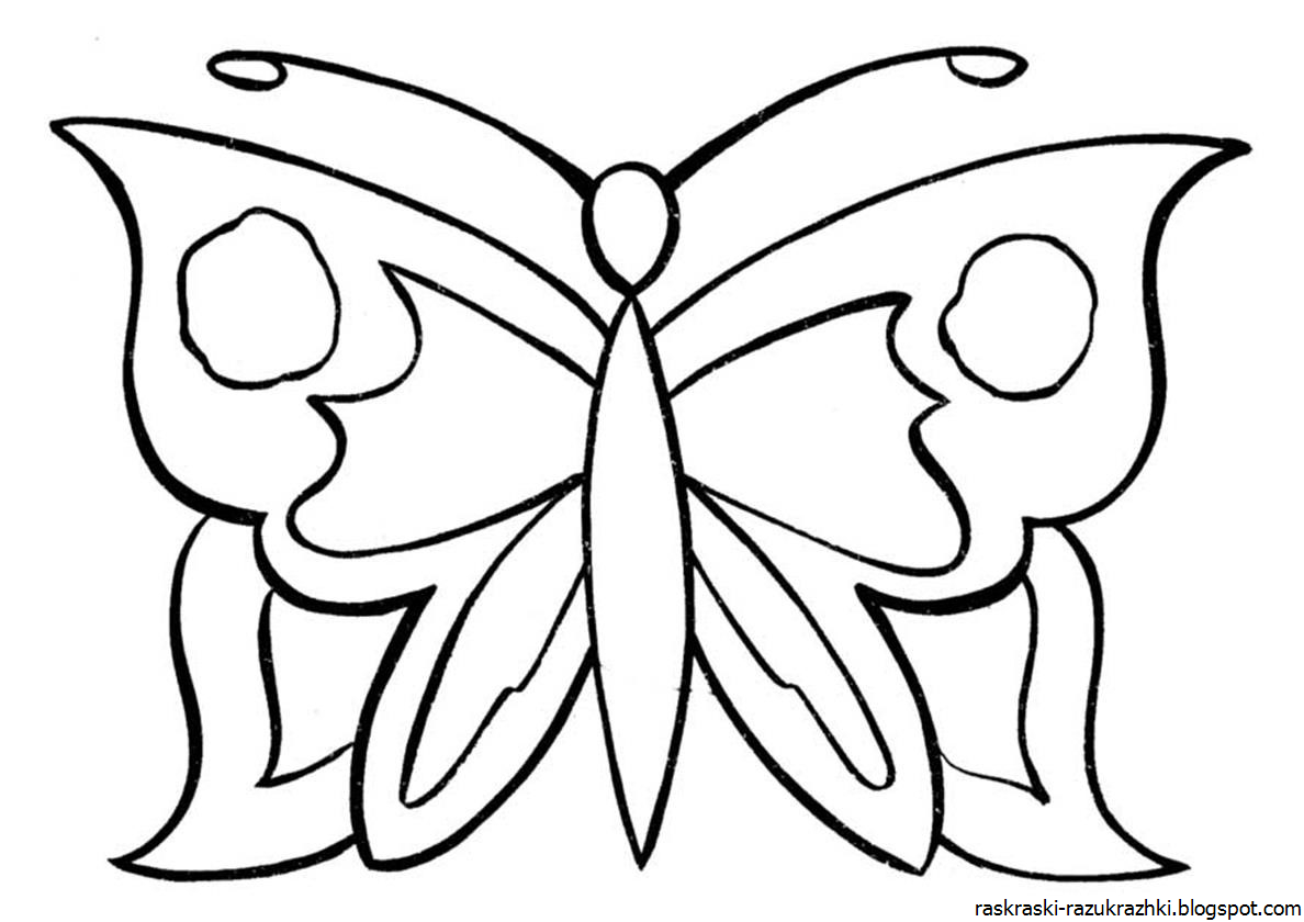 Рисунки для 6 лет. Раскраска "бабочки". Бабочка раскраска для детей. Рисунок бабочки для раскрашивания. Картинки для раскрашивания бабочки.
