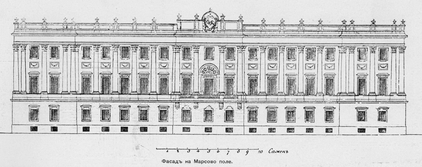 Мраморный дворец Санкт-Петербург фасад