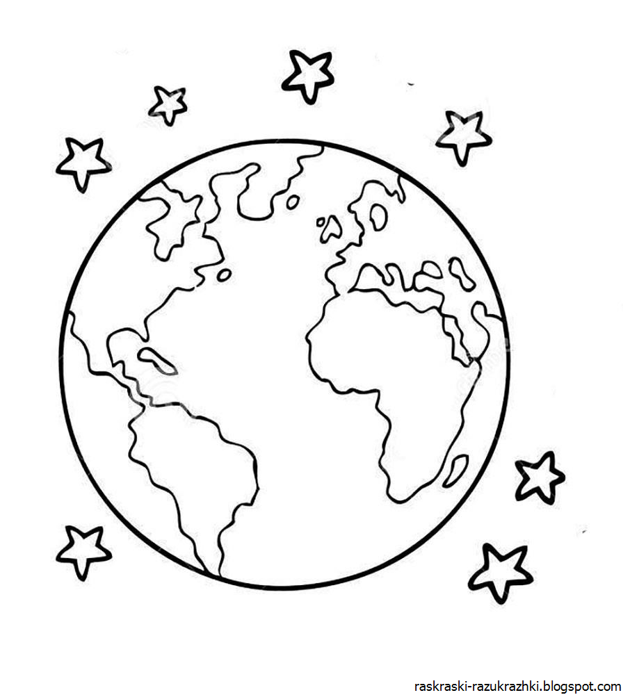 Раскраска планеты для детей 3 4. Планета земля раскраска. Планета земля раскраска для детей. Земля раскраска для детей. Планеты картинки для детей раскраски.