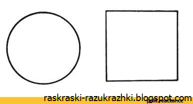 Квдрт раскраска для детей
