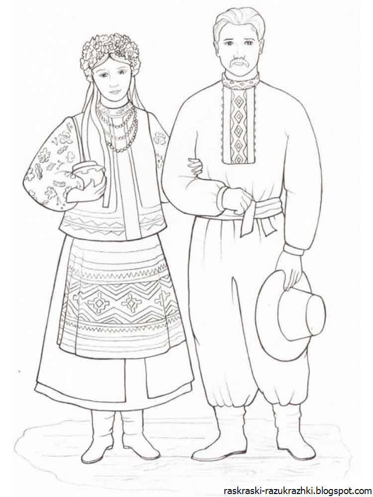 Русско народный костюм рисунок