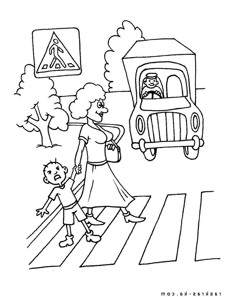 Рисунок правила дорожного движения для детей