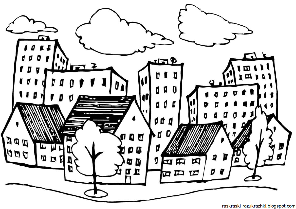 Распечатать рисунок города. Раскраска "город". Раскраска город для детей. Город рисунок для детей. Городской пейзаж раскраска.