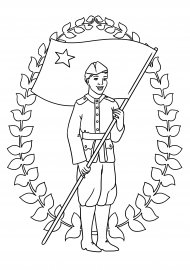 Рисунок солдату