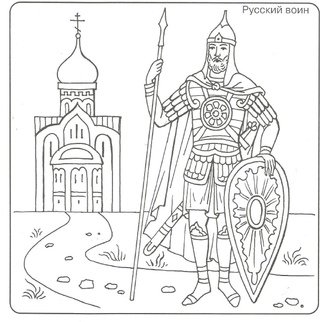 Александр Невский Ледовое побоище раскраска