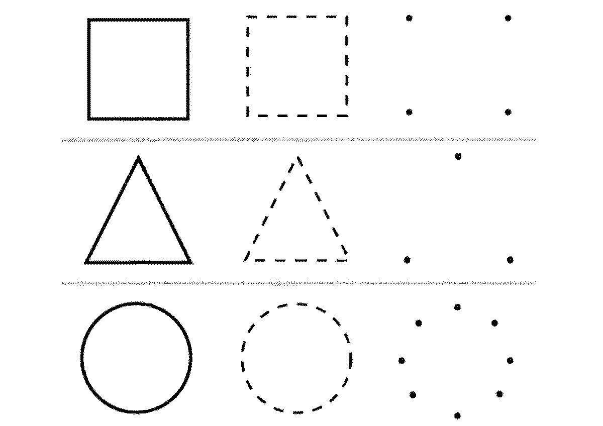 Геометрическая фигура треугольник для детей задания