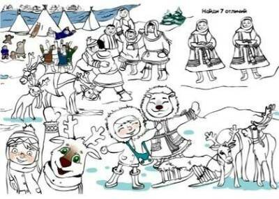 Рисунок моя Югра