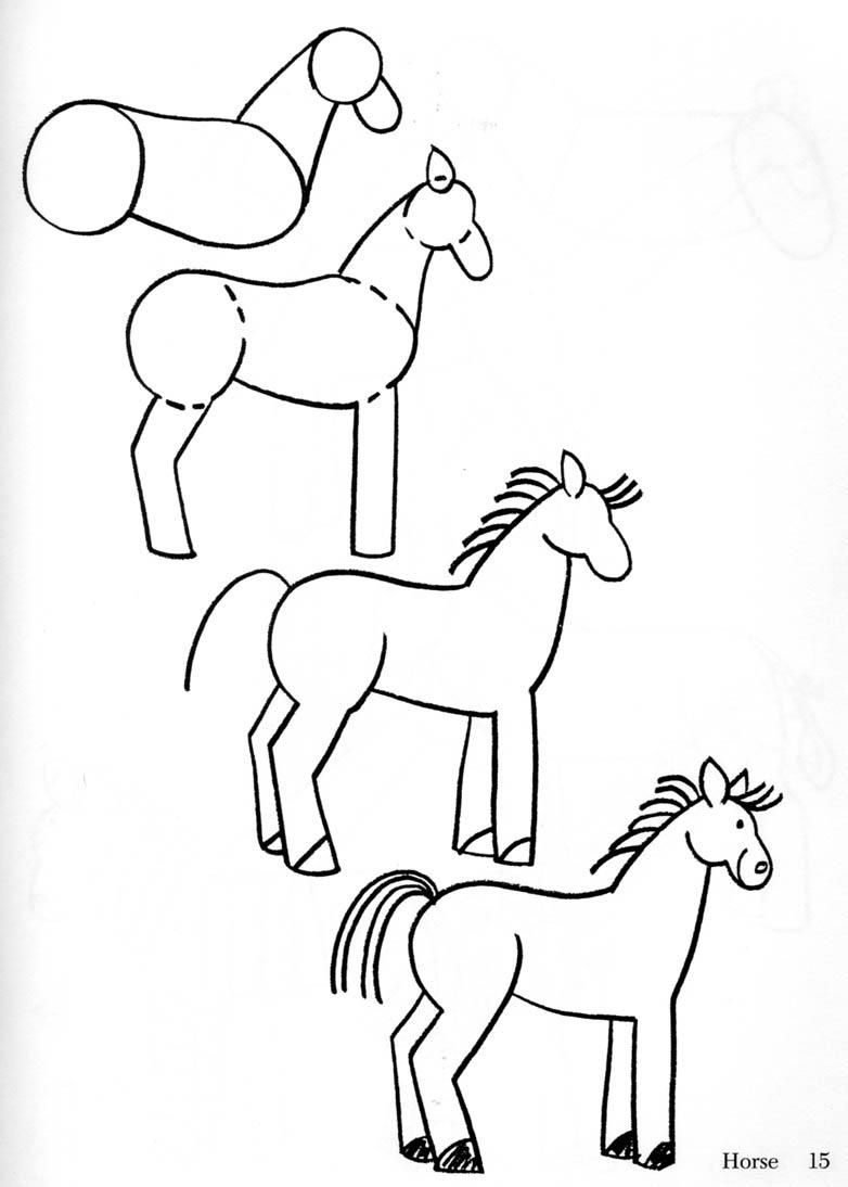 Нарисовать лошадку