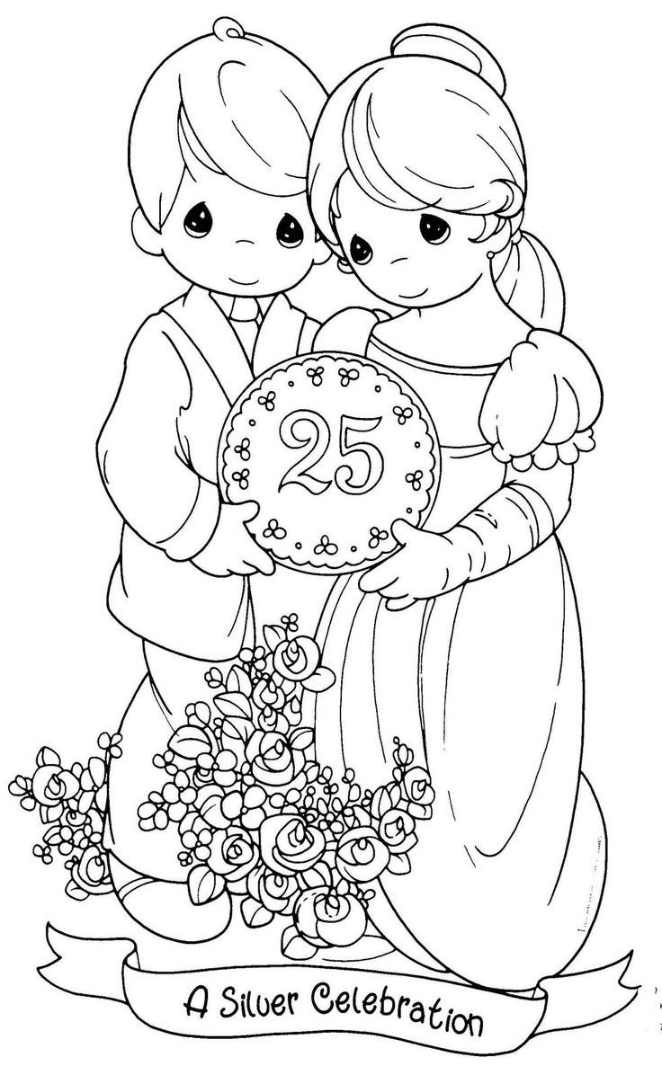 Раскраски детские годовщина свадьбы