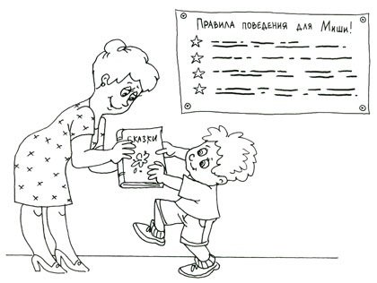 Рисунки по правам ребенка раскраски (48 фото)