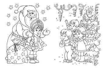 Раскраска новый год дед Мороз и Снегурочка и ёлка