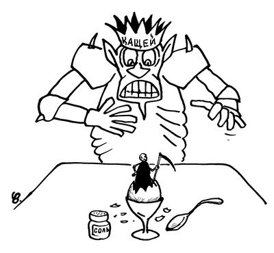 Марья Моревна и Кощей раскраски