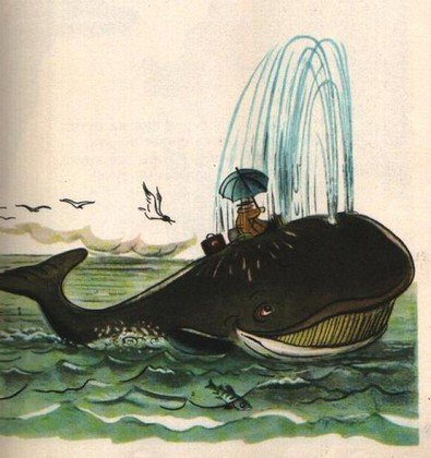 Акула Каракула Чуковский