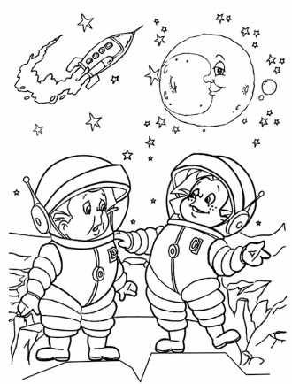Раскраски ко Дню космонавтики