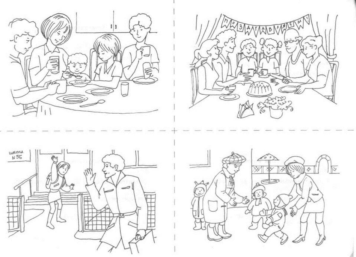 Задания на праздник детям. Сюжетный рисунок. Семья задания для дошкольников. Сюжетные картинки раскраски. Задания по этикету для дошкольников.