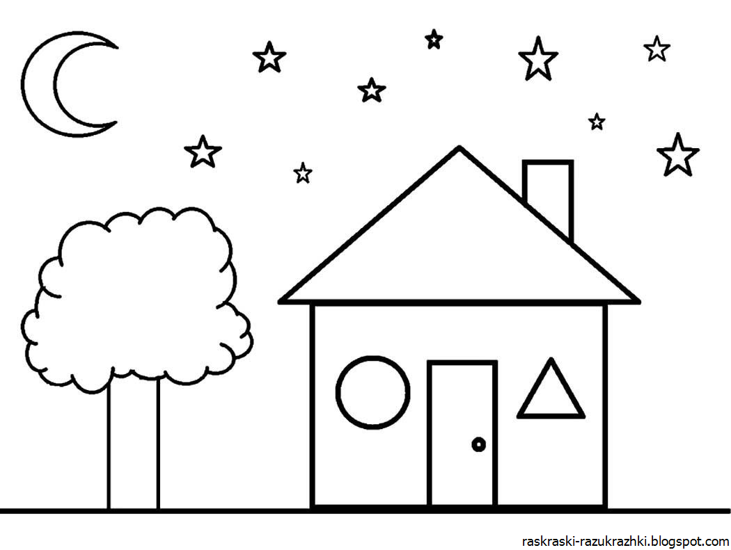 Нарисовать дом на луне 1 класс окружающий. Дом раскраска. Домик для раскрашивания для детей. Раскраска. Домики. Домик раскраска для детей.