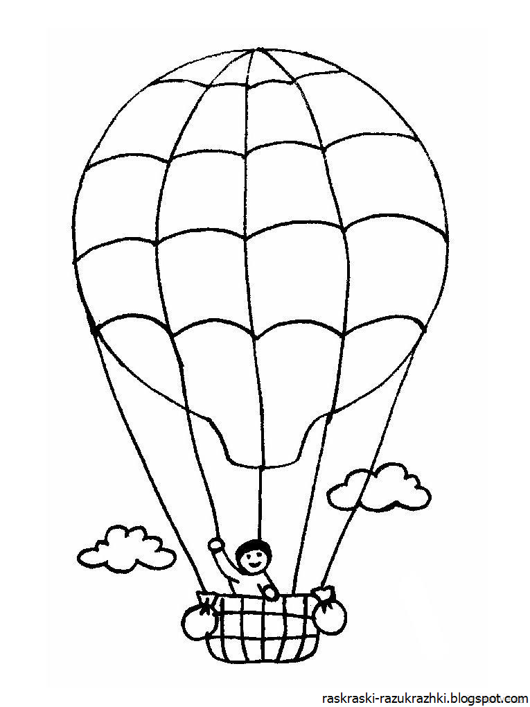 Задания в воздушном шаре. Воздушный шар раскраска. Воздушный шар раскраска для детей. Раскразкавоздушныйшар. Раскраска воздушный шар с корзиной для детей.