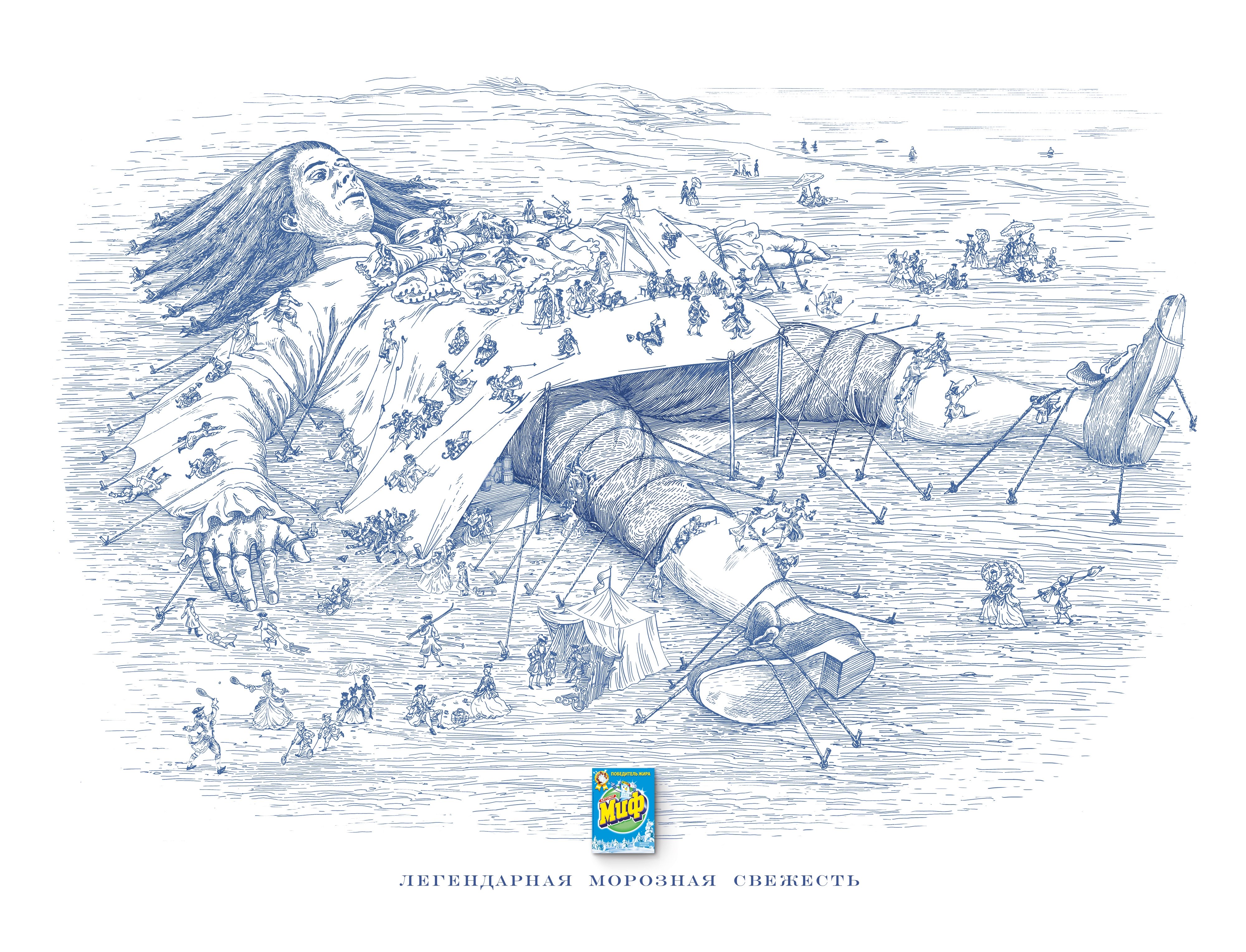 Иллюстрация к произведению путешествие Гулливера в Лилипутию