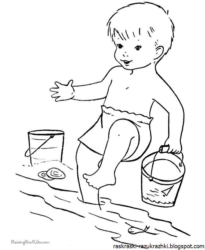 Раскраска водой картинка. Дети раскраска для детей. Вода раскраска для детей. Картинки раскраски лето для детей. Закаливание раскраска для детей.