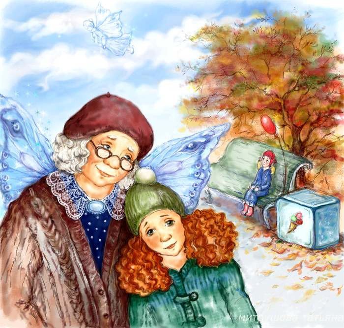 Дети поздравляют бабушек. "Бабушка и внучка" Макс Рентель. Бабушка рисунок. Сказочная бабушка. Старушка иллюстрация.