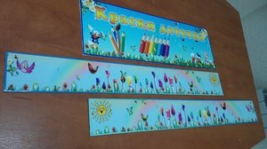 Магнитные полоски для рисунков