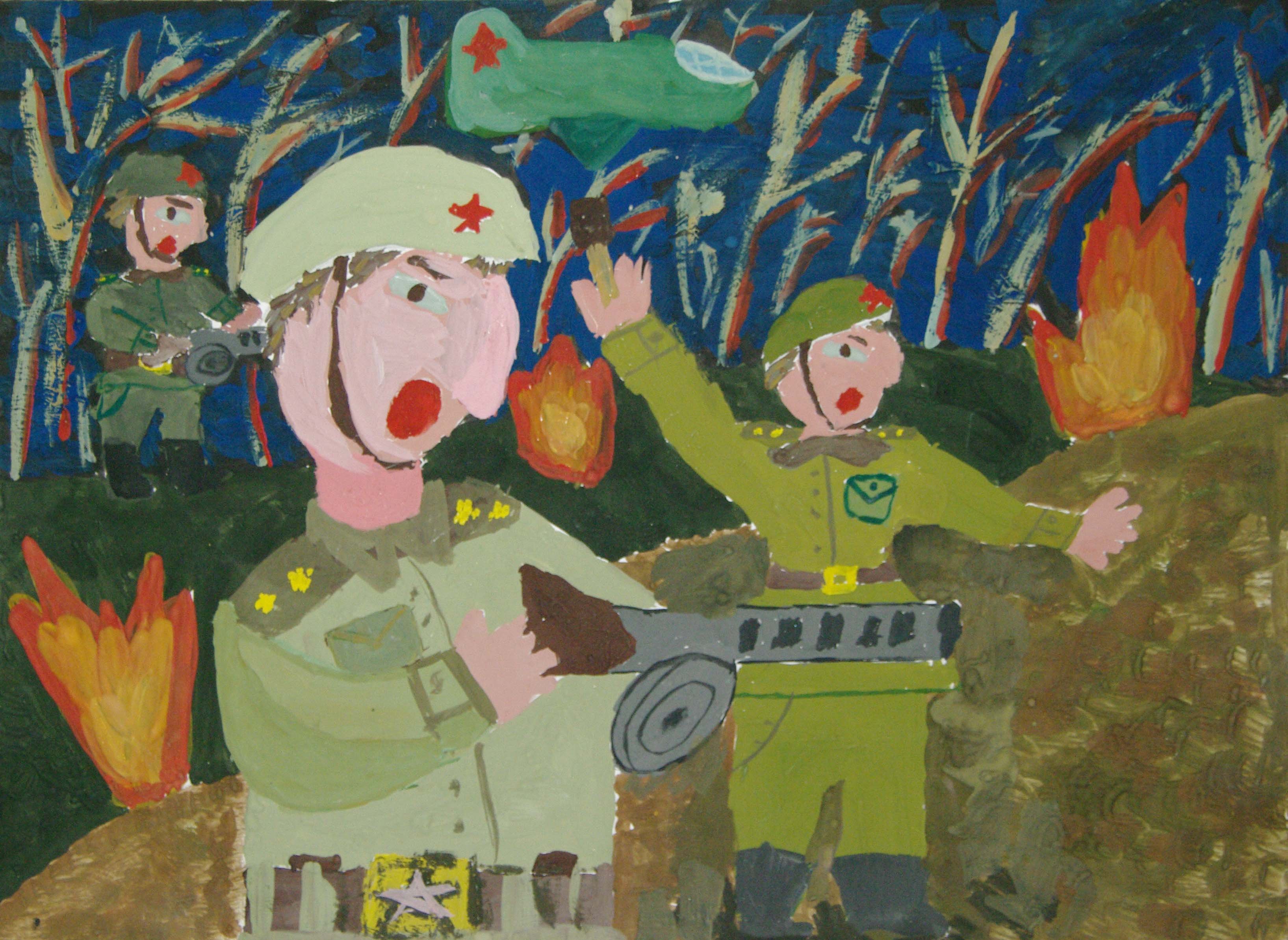 Картины на военную тему для детей