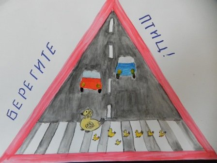 Дорожные знаки рисунки для детей