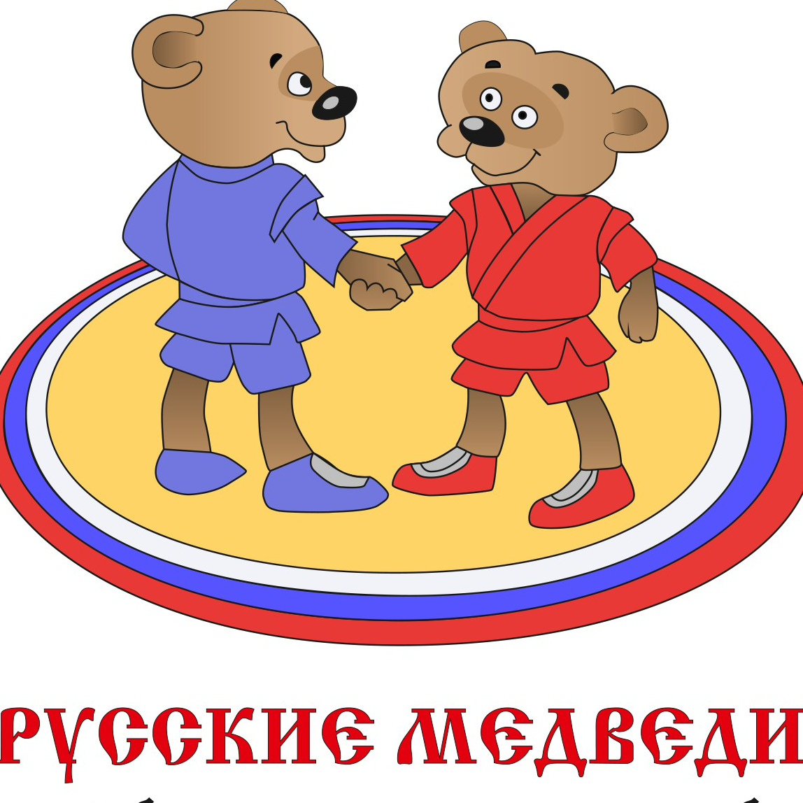 Самбо рисунок детский