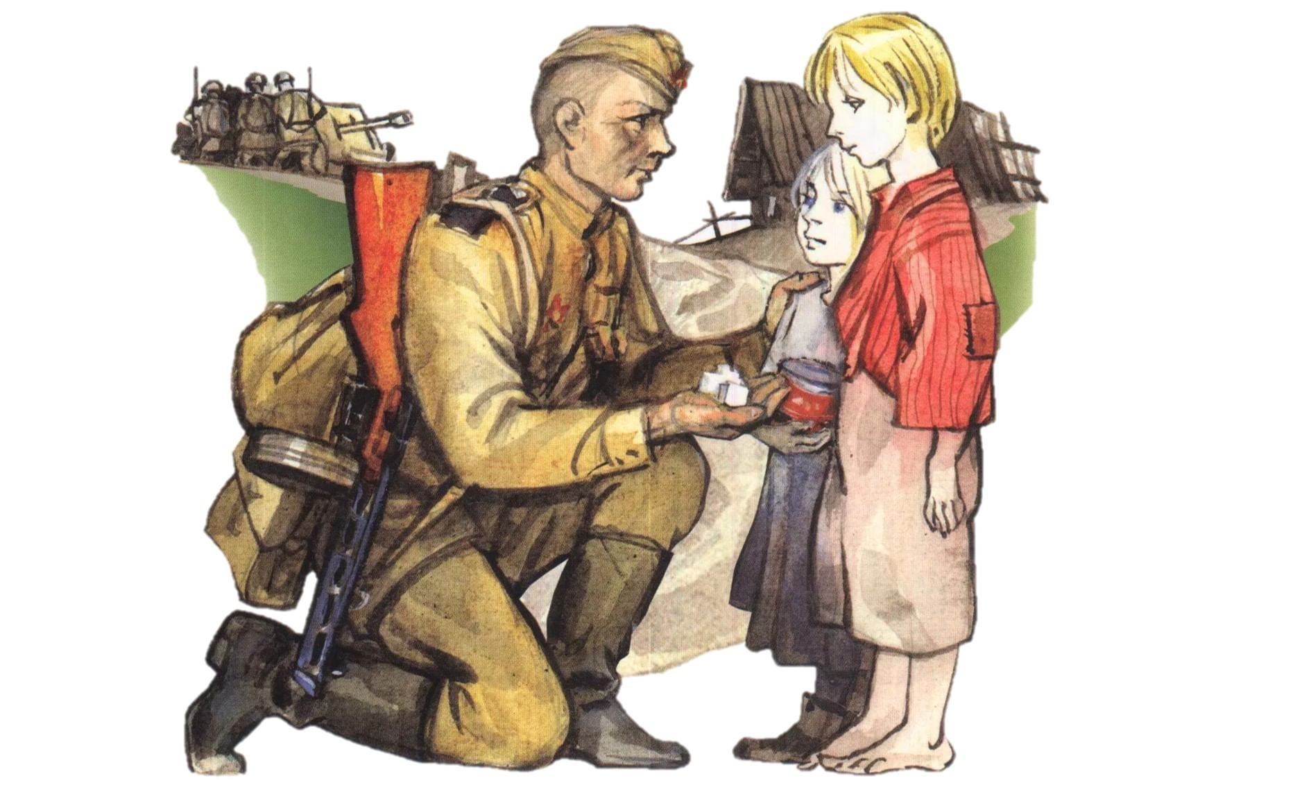 Солдат и девочка