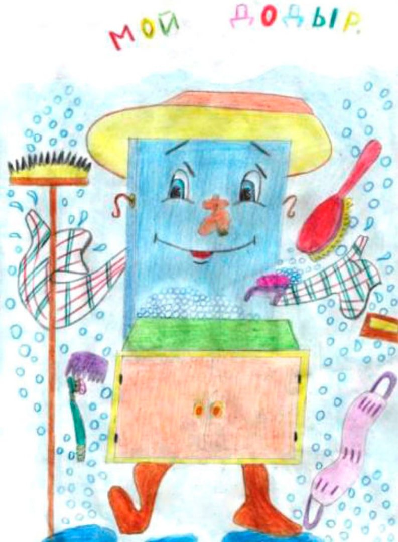 Рисунок Мойдодыра для детей