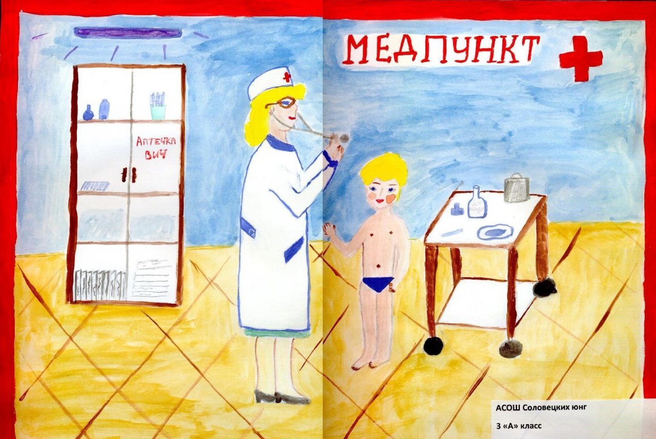 Рисунок к Дню медицинского работника детский