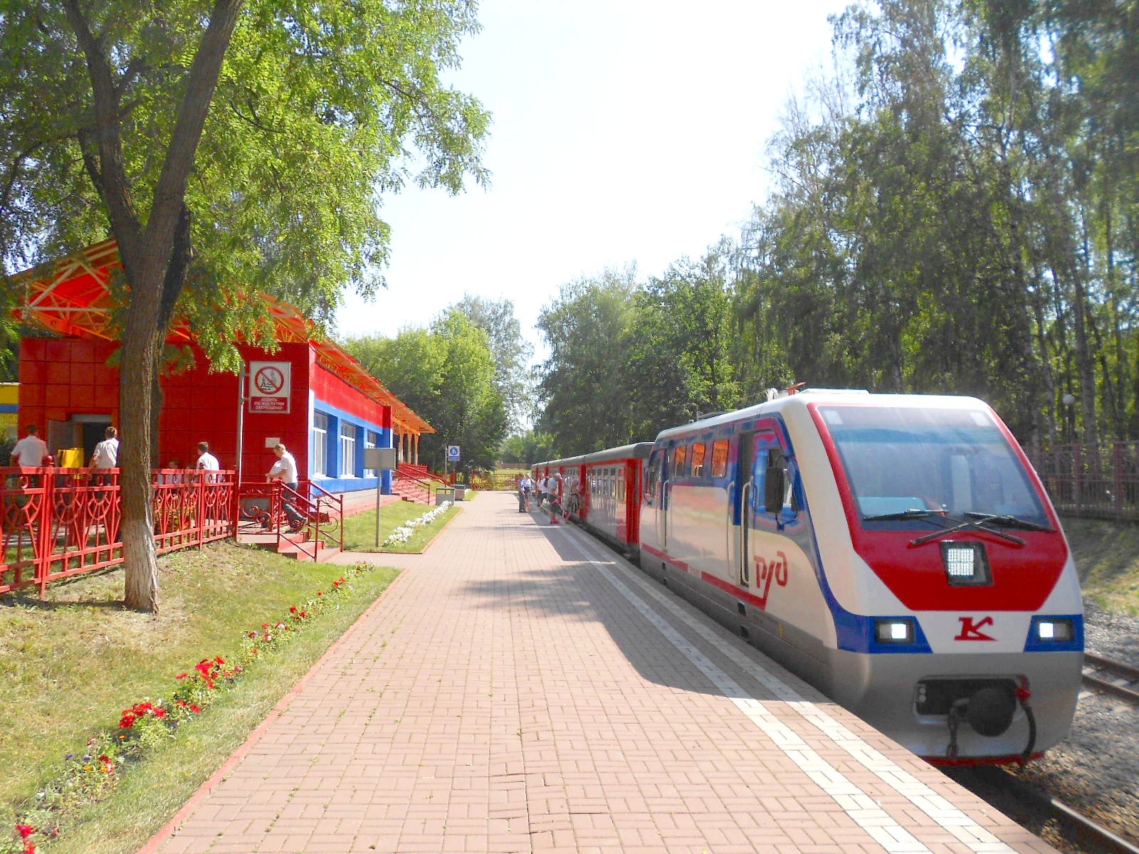 Новомосковск Тульская область детская железная дорога