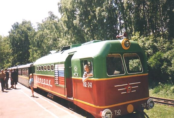Детская железная дорога новомосковск фото