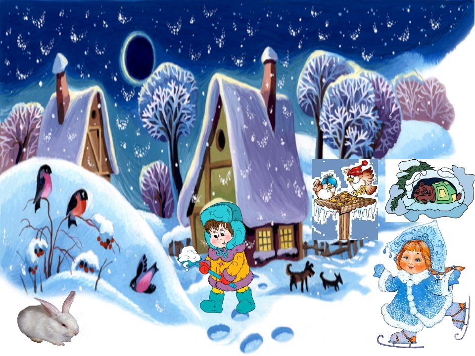 Картинка зимы для детей в детском саду. Зима для детей. Зима картинки для детского сада. Зима для детей в детском саду. Зимняя картина для детей.
