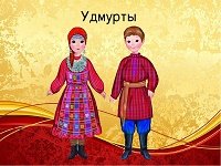 Удмурты Поволжье национальный костюм