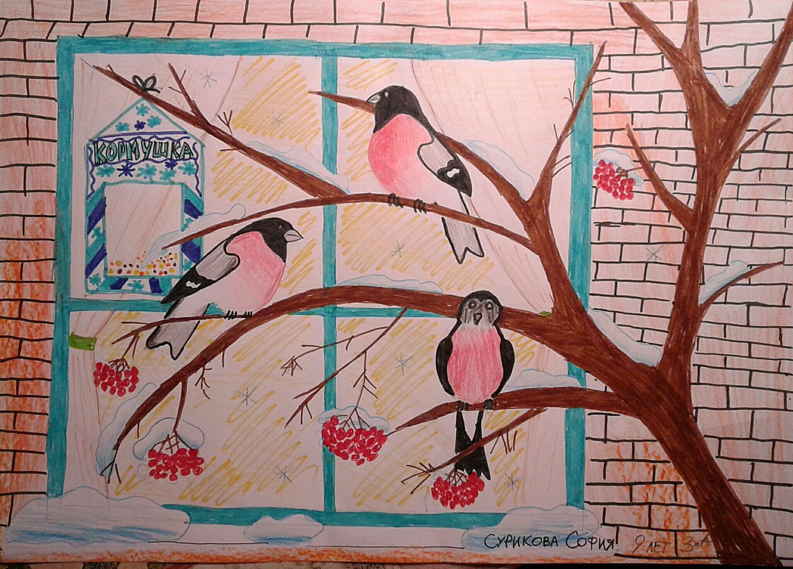 Рисунок на тему Птичья мастерская