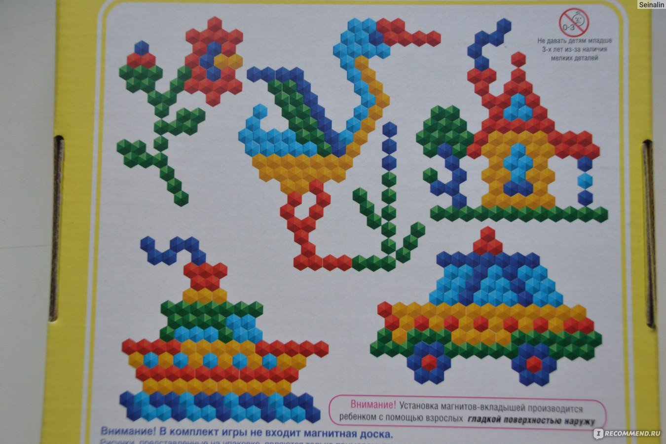 Схема мозаики для детей. Детская мозаика Стеллар схемы. Схемы для мозаики для детей. Фигурки из мозаики для детей. Схемы для мозаики детской шестигранной.