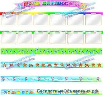 Магнитная полоска для детских рисунков купить