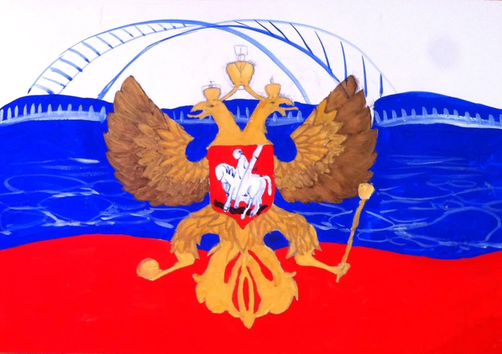 Герб и флаг России рисунок