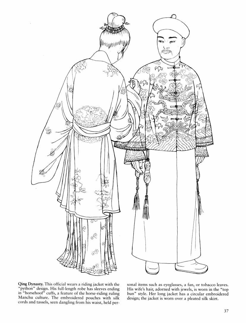 Одежда китайцев рисунок