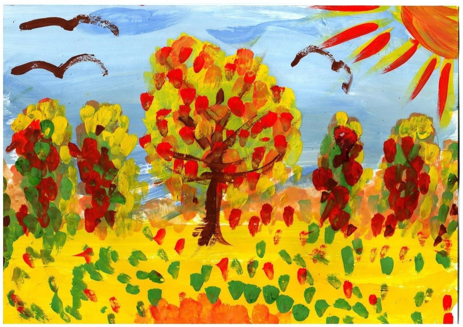 Детские рисунки золотая осень красками