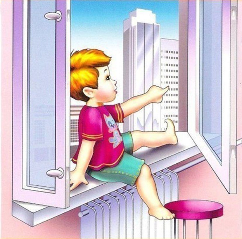 Дети и открытые окна картинки