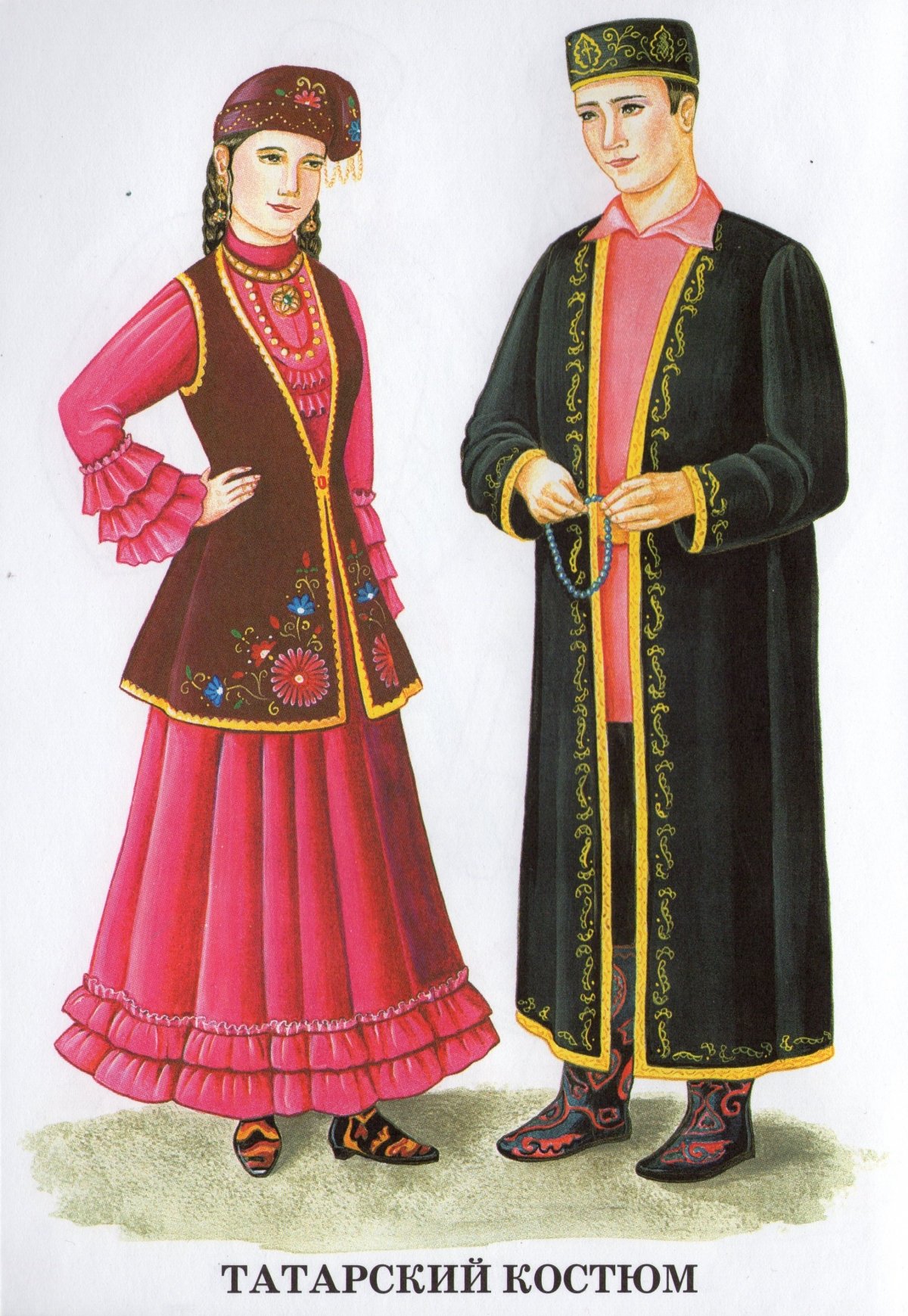 Национальные костюмы народов России татары