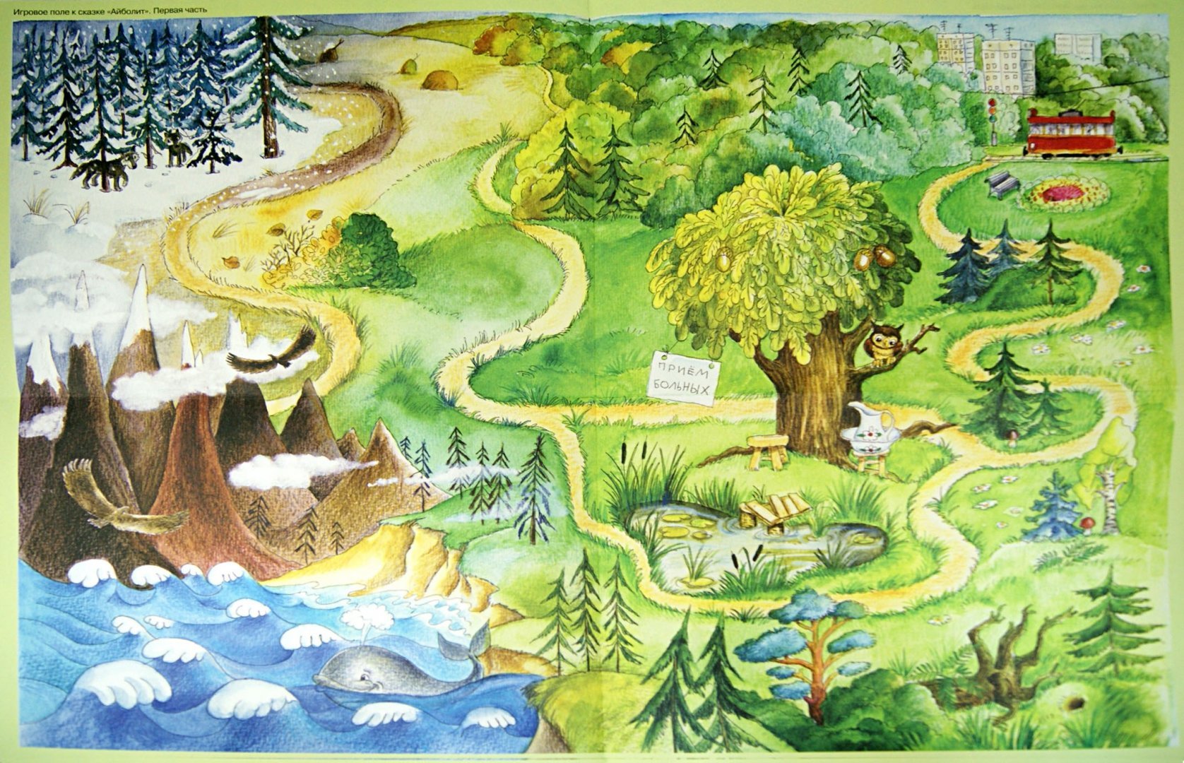 Карта путешествий по сказочному лесу