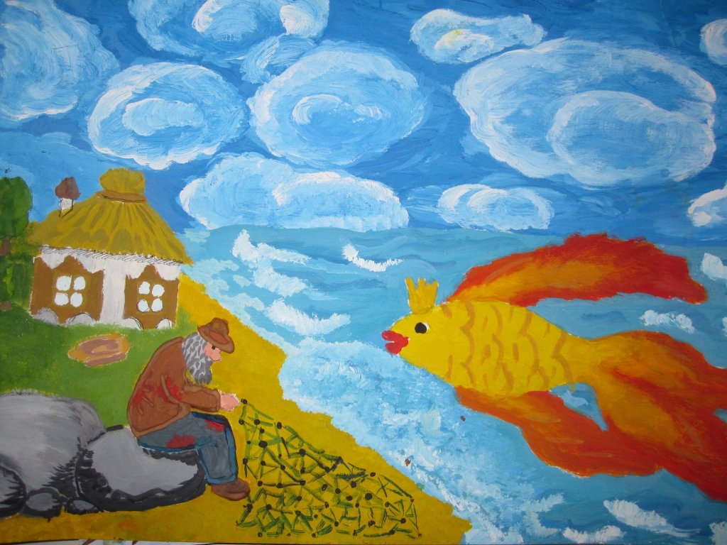 Сюжет золотой рыбки. Рисунок сказки. Детские рисунки к сказкам. Иллюстрация к сказке о рыбаке и рыбке. Конкурс рисунков сказки.