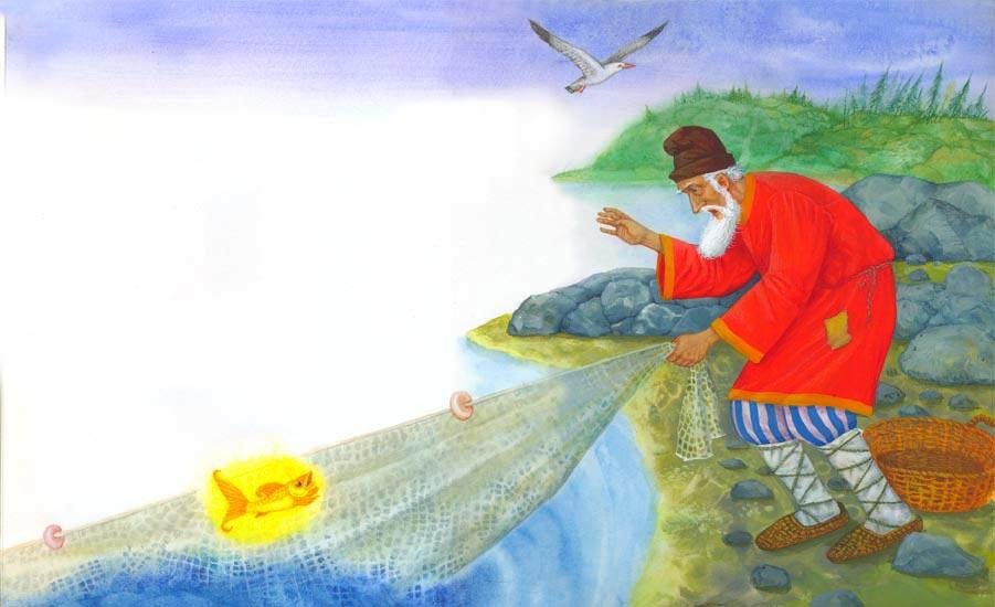 Сказка о рыбаке и рыбке сценарий. Сказки золотой рыбки. Сказка Пушкина о рыбаке и рыбке. Иллюстрация к сказке Пушкина сказка о рыбаке и рыбке. Золотая рыбка сказка Пушкина.