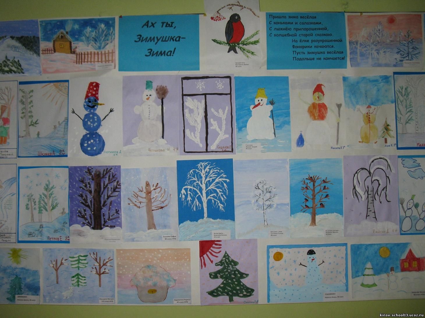 Выставка рисунков зима в детском саду